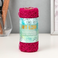 Сетка для творчества "Паутинка. Красная" намотка 4,5 м 6х6х14 см Сетка для творчества "Паутинка. Красная" намотка 4,5 м 6х6х14 см