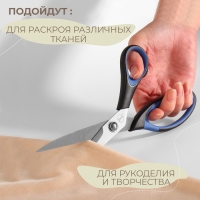 Ножницы портновские, скошенное лезвие, термостойкие ручки, 8,5'', 21,5 см, цвет чёрный/голубой Ножницы портновские, скошенное лезвие, термостойкие ручки, 8,5'', 21,5 см, цвет чёрный/голубой