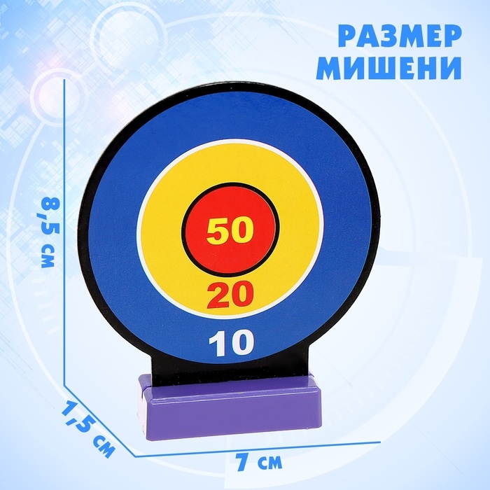 Лук &laquo;Меткость&raquo;, стреляет мягкими пулями, с мишенью