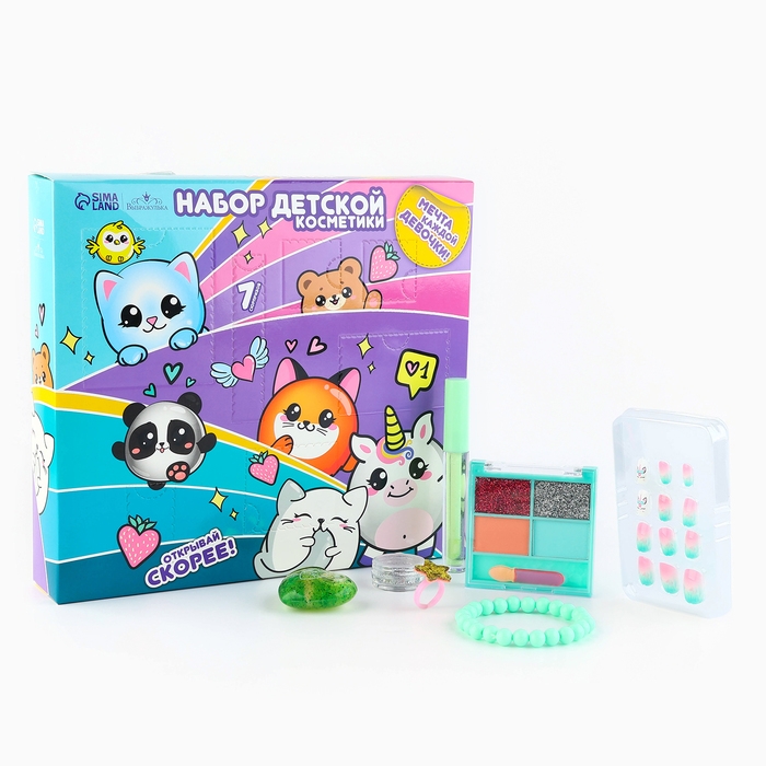 Набор детской косметики «Мечта каждой девочки», тени, блеск для губ, накладные ногти, глиттер, кольцо, браслет Набор детской косметики «Мечта каждой девочки», тени, блеск для губ, накладные ногти, глиттер, кольцо, браслет
