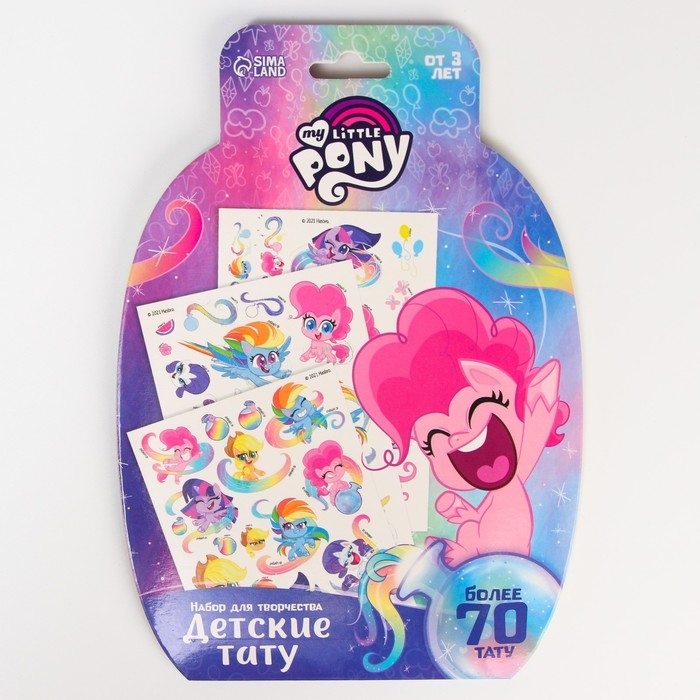Набор для творчества &laquo;Детские тату&raquo; My little pony, Пинки пай, 70 переводок