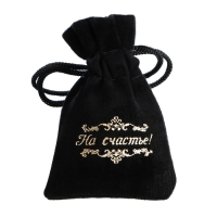 Монета выбора сувенир «Пить - Не пить», d=3,2 см. Монета выбора сувенир «Пить - Не пить», d=3,2 см.