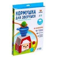 Развивающий набор-сортер &laquo;Кормушка для зверушек&raquo;
