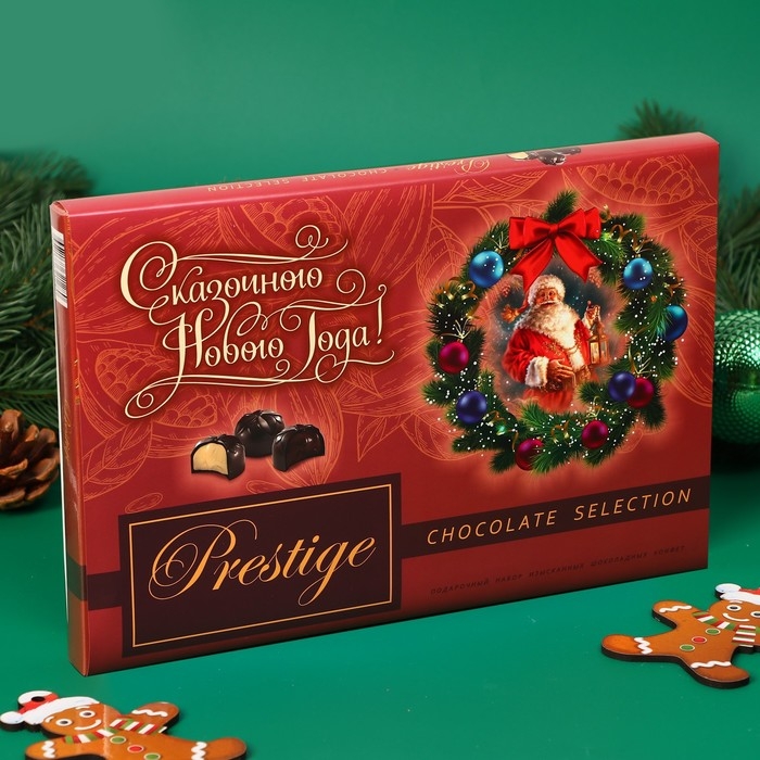 Новый год. Новогодний набор конфет Prestige "Санта", 210 г