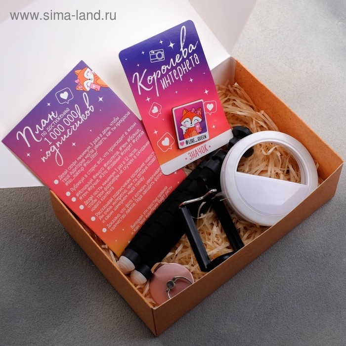 Набор &laquo;Королева инстаграма&raquo;: штатив, попсокет, значок, to do лист, селфи кольцо