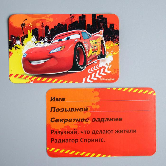 Набор раций Набор раций "Рации тачек", Тачки