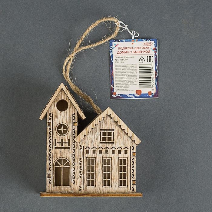 Ёлочная игрушка &laquo;Домик с башней&raquo;, от батареек, свечение тёплое белое