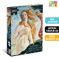 Пазл «Рождение Венеры», 260 элементов Пазл «Рождение Венеры», 260 элементов