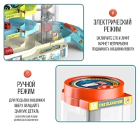 Парковка &laquo;Город&raquo;, 6 машинок, лифт, свет и звук