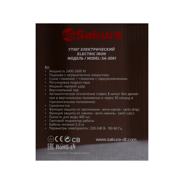 Утюг Sakura SA-3061CG Premium, 2600 Вт, керамическая подошва, 400 мл, серо-бирюзовый Утюг Sakura SA-3061CG Premium, 2600 Вт, керамическая подошва, 400 мл, серо-бирюзовый