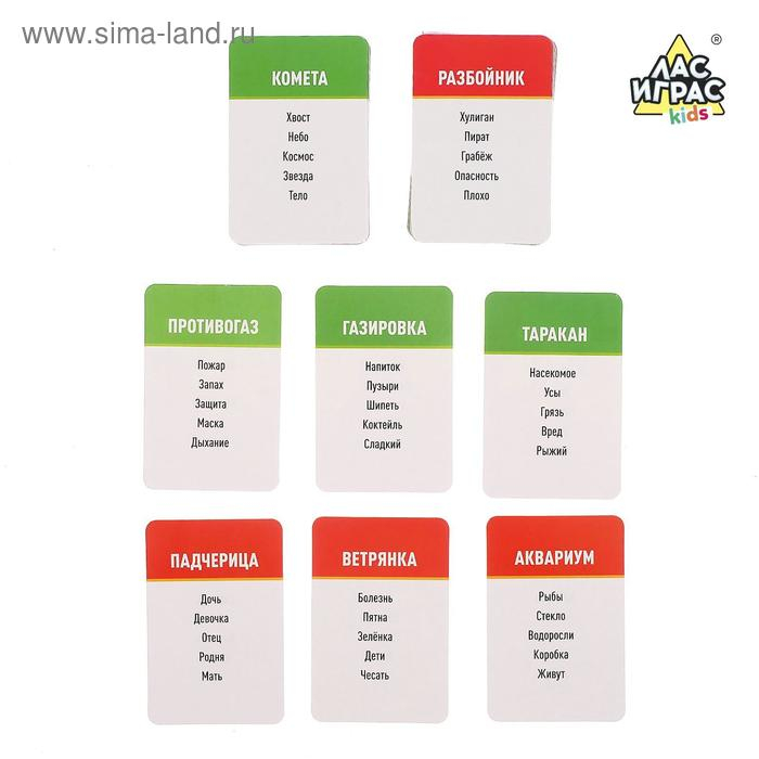 Настольная игра на угадывание слов &laquo;Опасные слова&raquo;: звоночек, песочные часы, карточки, 2-6 игроков, 7+