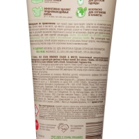 Концентрированный пятновыводитель BioMio со щеткой для цветных и белых тканей, 200 мл Концентрированный пятновыводитель BioMio со щеткой для цветных и белых тканей, 200 мл