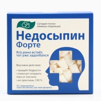 Маршмеллоу в коробке «Недосыпин», 55 г. Маршмеллоу в коробке «Недосыпин», 55 г.