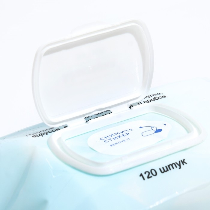 Салфетки спиртовые Абактерил-актив упаковка, 120 шт Салфетки спиртовые Абактерил-актив упаковка, 120 шт