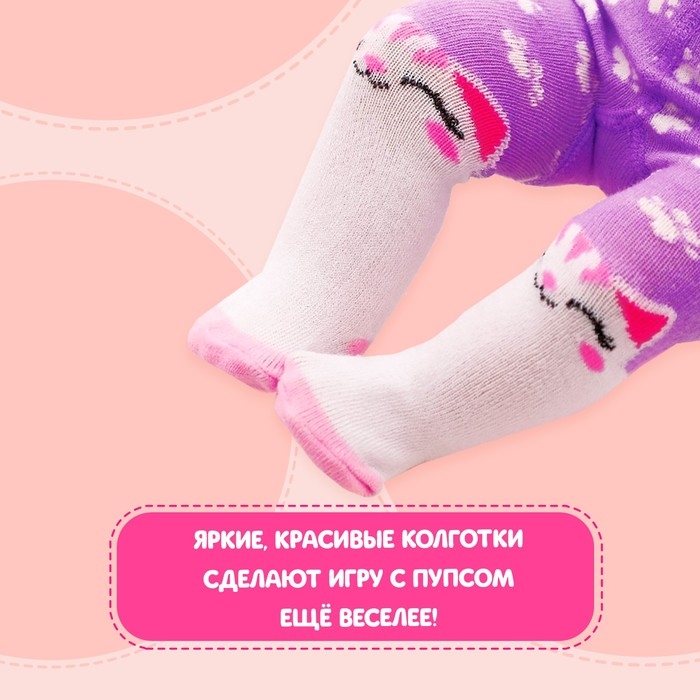 Одежда для пупса &laquo;Киска&raquo;: колготки