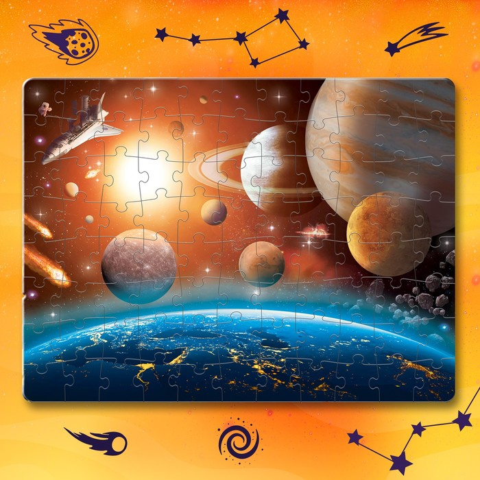 Пазлы светящиеся &laquo;Таинственный космос&raquo;, 120 деталей