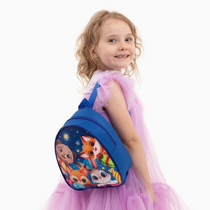 Подарочный набор с рюкзаком для детей Подарочный набор с рюкзаком для детей "Веселые зверята"