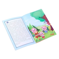 Настольный театр &laquo;Три поросёнка&raquo;