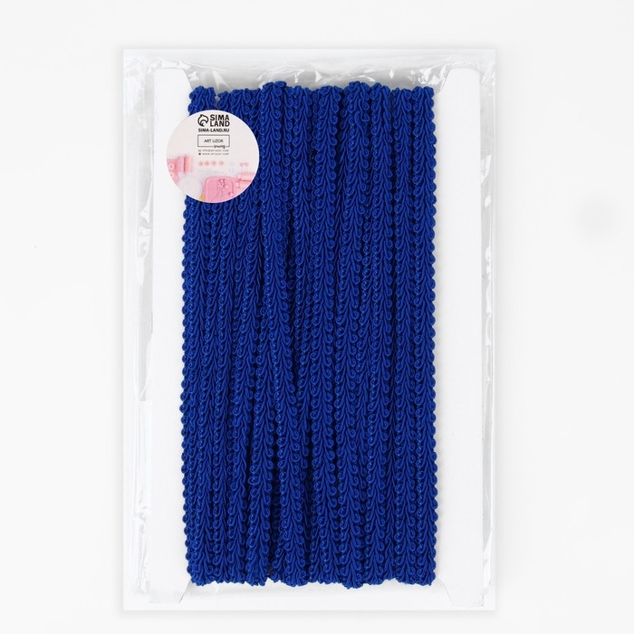 Тесьма декоративная «Шанель», 8 мм, 10 ± 1 м, цвет синий Тесьма декоративная «Шанель», 8 мм, 10 ± 1 м, цвет синий