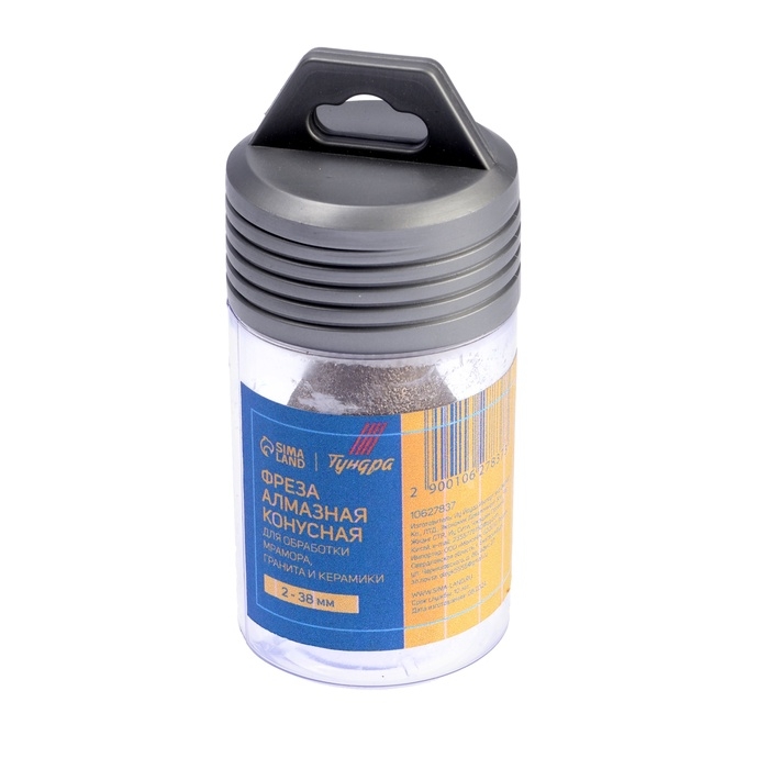 Фреза алмазная конусная ТУНДРА, 2 - 38 мм, для обработки мрамора, гранита и керамики Фреза алмазная конусная ТУНДРА, 2 - 38 мм, для обработки мрамора, гранита и керамики