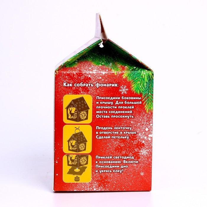 Набор для творчества &laquo;Ёлочные игрушки со светодиодом&raquo;