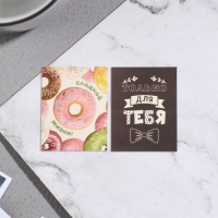 Набор мини-открыток "На любой случай" 20 штук, 7х9см Набор мини-открыток "На любой случай" 20 штук, 7х9см