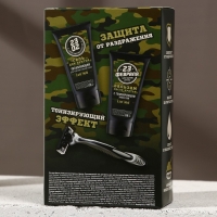 Подарочный набор косметики «С Днём защитника Отечества!», гель для бритья 110 мл, бальзам после бритья 110 мл, бритва, HARD LINE Подарочный набор косметики «С Днём защитника Отечества!», гель для бритья 110 мл, бальзам после бритья 110 мл, бритва, HARD LINE