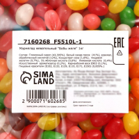 Мармелад жевательный &laquo;Бобы желе&raquo;, 1кг