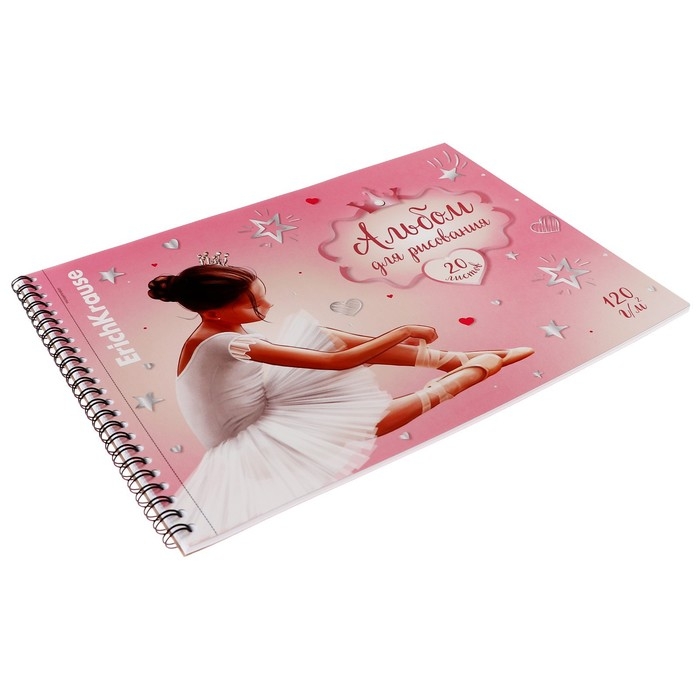 Альбом для рисования А4, 20 листов, блок 120 г/м&sup2;, на спирали, Erich Krause "Pointes", 100% белизна, перфорация на отрыв, твердая подложка