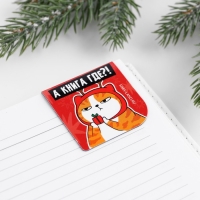 Новый год. Закладки для книг магнитные в открытке &laquo;С НГ, короче&raquo;, 4 шт