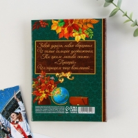 Фотоальбом на выпускной в твердой обложке &laquo;Самый лучший класс&raquo; 36 фото