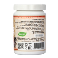 Перга 50 г, ПЭТ