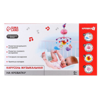 Мобиль музыкальный на кроватку «Мишка на луне», с проектором, цвет МИКС, Крошка Я Мобиль музыкальный на кроватку «Мишка на луне», с проектором, цвет МИКС, Крошка Я