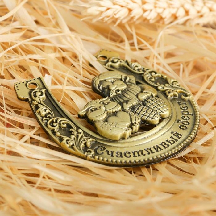 Подкова домовой «Счастливый оберег», 7 х 7 см Подкова домовой «Счастливый оберег», 7 х 7 см