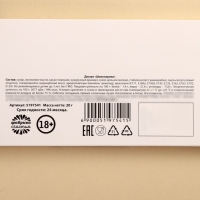 Драже шоколадное &laquo;Факинщит нео&raquo;, 20 г.