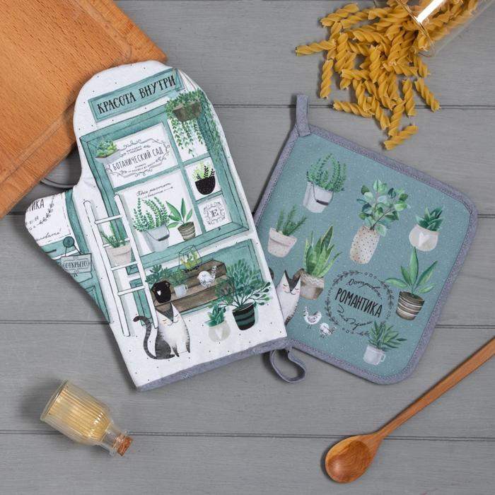 Набор кухонный &laquo;Ботанический сад&raquo; варежка-прихватка 20х28см, прихватка 19х19см,100% хл