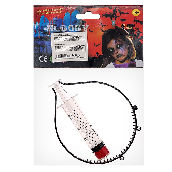 Карнавальный ободок &laquo;Шприц&raquo;