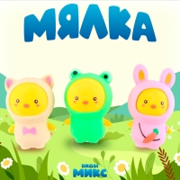 Мялка антистресс &laquo;Звери&raquo;, виды МИКС