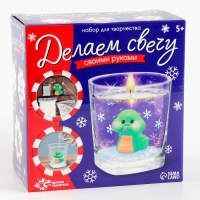 Делаем свечу своими руками &laquo;Змея&raquo;, набор для творчества, цвет зелёный