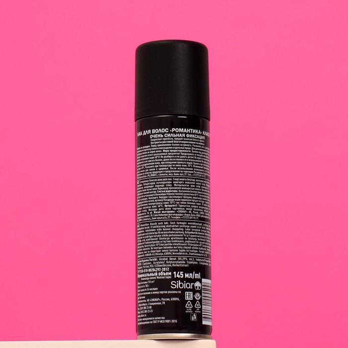Лак для волос Лак для волос "Романтика" сильной фиксации, 140 мл