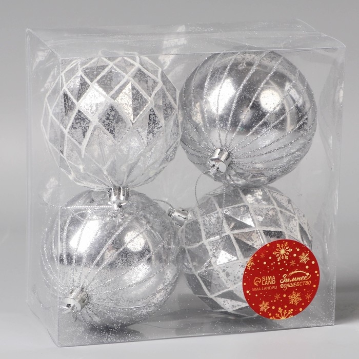 Набор шаров пластик d-8 см, 4 шт "Калейдоскоп" серебро