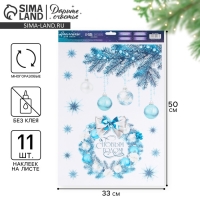 Наклейка для окон &laquo;Новогодний венок&raquo;, многоразовая, 33 х 50 см, Новый год