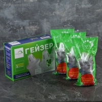 Набор сменных картриджей &laquo;Гейзер 501&raquo;, 3 шт