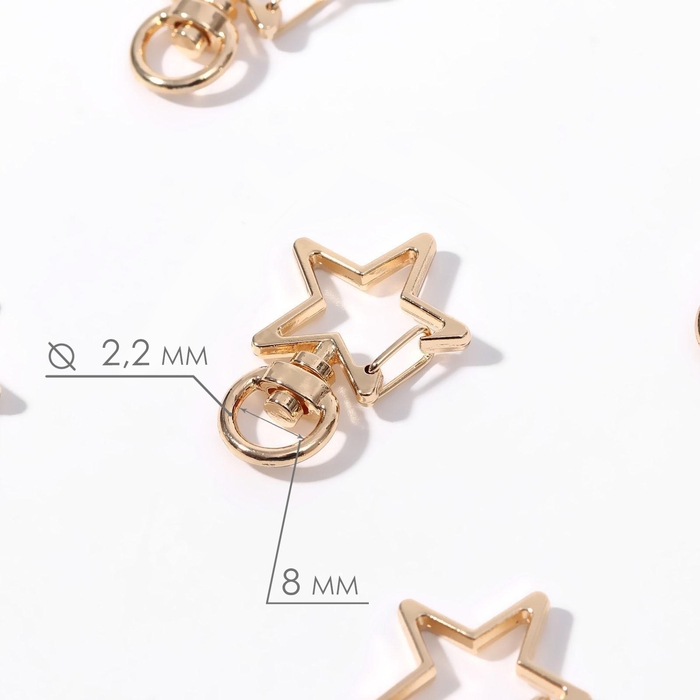 Карабин металлический &laquo;Звезда&raquo;, 34 &times; 24 мм / 8 &times; 2,2 мм, 5 шт, цвет золотой