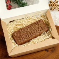 Шоколадная фигурка С новым годом 3, 80 г