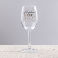 Бокалы для вина &laquo;Магическая коробочка&raquo;, подарочный набор на Новый год, 360 мл, 2 шт