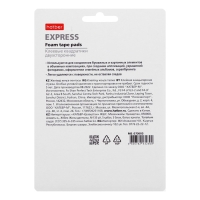 Клеящие подушечки Hatber 48 штук 3 листа 25 х 25мм двусторонние Клеящие подушечки Hatber 48 штук 3 листа 25 х 25мм двусторонние