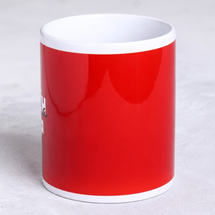 Кружка &laquo;Рожден в СССР&raquo; красный фон, 320 мл