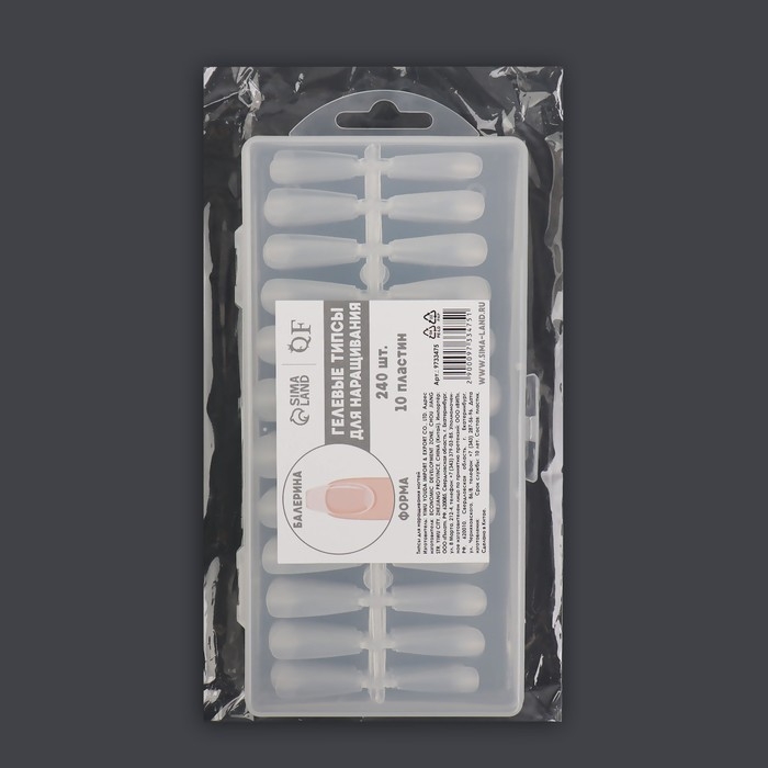 Гелевые типсы для наращивания ногтей, 240 шт, форма балерина, полное матовое покрытие, в контейнере, цвет прозрачный Гелевые типсы для наращивания ногтей, 240 шт, форма балерина, полное матовое покрытие, в контейнере, цвет прозрачный