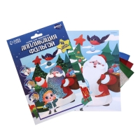 Аппликация фольгой на новый год &laquo;Дед Мороз и Снегурочка&raquo;, новогодний набор для творчества